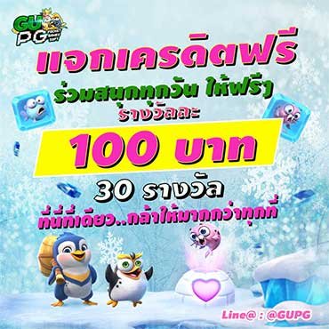 ประกาศรายชื่อ